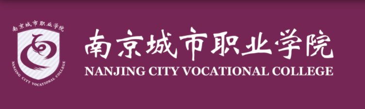 邮政编码